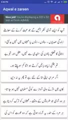 Aqwal e Zareen in Urdu APK download