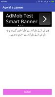 Aqwal e Zareen in Urdu screenshot 3