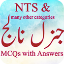 General Knowledge MCQs with Answers APK
