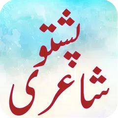 Pashto Poetry shayari APK download