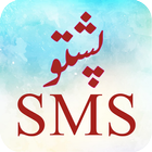Pashto SMS icône