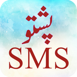 Pashto SMS