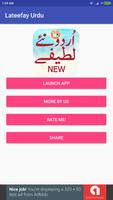 Urdu Lateefay Funny Jokes 2017 poster