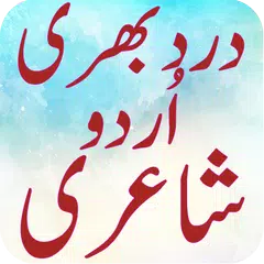 Sad Ghamgeen Urdu Shayari Best APK download