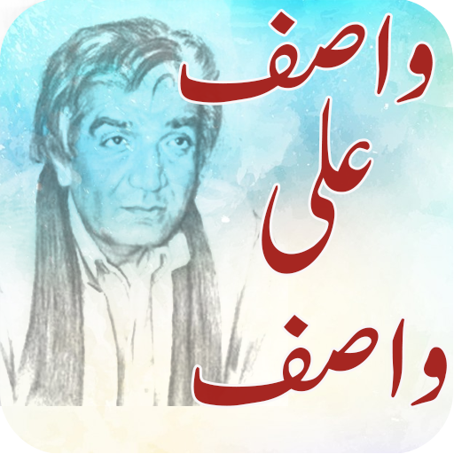 Wasif Ali Wasif Quotes Shayari