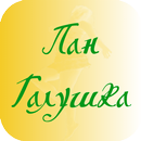 Pan Galushka APK