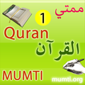 Mumti  Quran 1