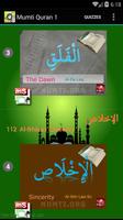 Mumti  Quran 1 截图 1