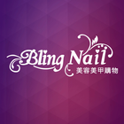 Bling Nail Shop Singapore ikon