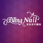 Bling Nail Shop Singapore আইকন