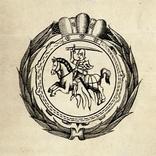 Statute of the GDL (1588)