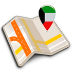 Map of Kuwait offline icono