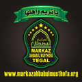 Markaz AM Tegal