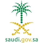 Saudi e-Government Mobile App. icon