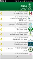 Saudi e-Government Mobile App. syot layar 2