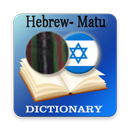 Matu Bible Lexicon Version 2.0.1 APK