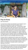 Pray for Korea capture d'écran 1