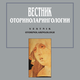 Вестник оториноларингологии APK