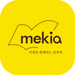 Mekia eBook