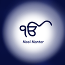 Mool Mantar APK