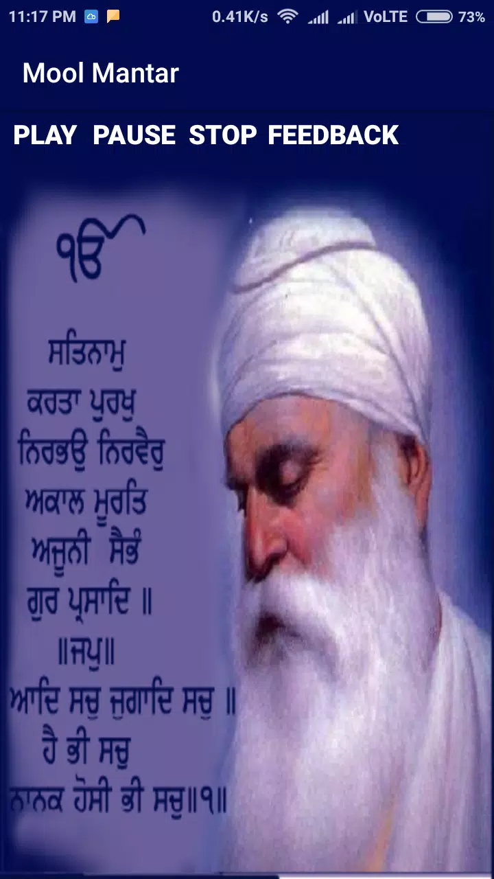 Mool Mantar With Meaning Digital Download Gurmukhi Sikh 