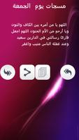 مسجات واتس اب screenshot 3