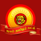 Naam Tamilar biểu tượng
