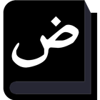 Arabic Dictionaries biểu tượng