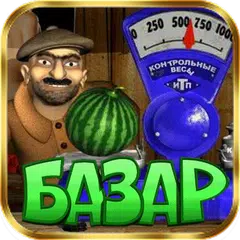 Bazar APK download