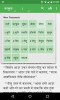 Sadri Bible पोस्टर