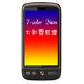 7-color Neon