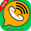 واتساب بحلة جديدة 2017 حصري APK