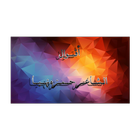 اقوال الشاعر محمود درويش icon