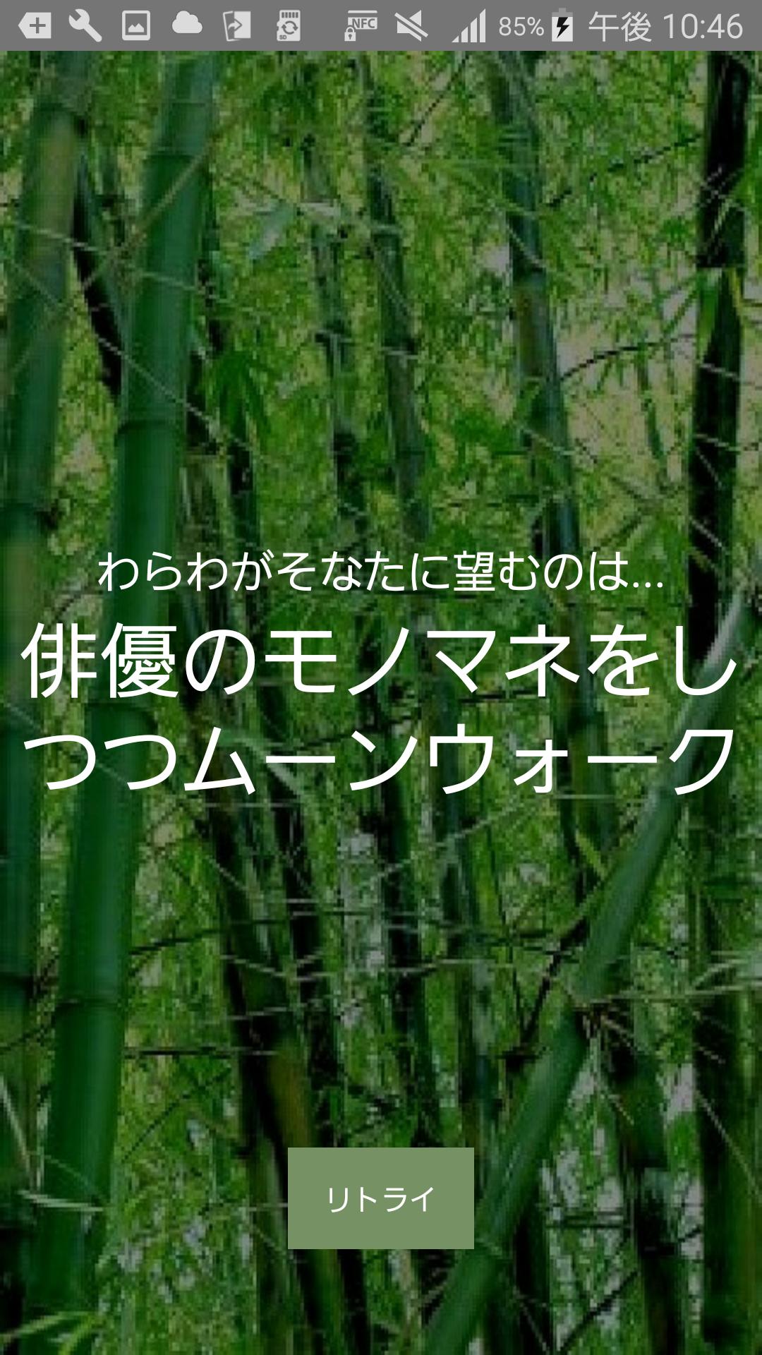 かぐや姫の無理難題安卓下载 安卓版apk 免费下载 かぐや姫の無理難題安卓下载 安卓版apk 免费下载