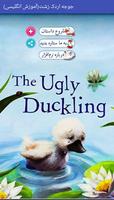 The Ugly Duckling (learn English) Affiche