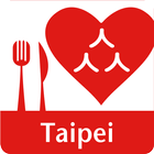 Friendly Restaurant Taipei آئیکن