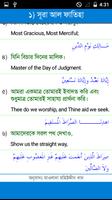 Al-Quraan Bangla স্ক্রিনশট 2