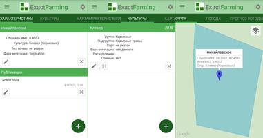 ExactFarming capture d'écran 3