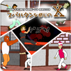 スパルタンな感じのX APK