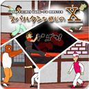 Kung Fu Master (unofficial) APK