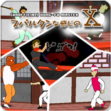 Kung Fu Master (unofficial)