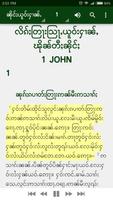 Shan Bible ၵျၢမ်းလိၵ်ႈတႆး-သဵင် پوسٹر