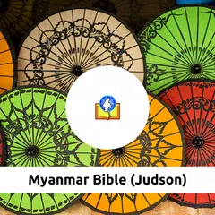 Скачать Myanmar Bible XAPK