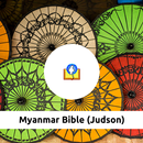 APK Myanmar Bible