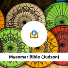 Myanmar Bible иконка