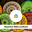”Myanmar Bible