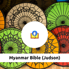 Myanmar Bible アイコン