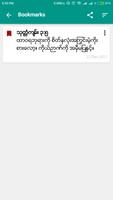 Myanmar Bible ảnh chụp màn hình 3