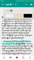 Myanmar Bible captura de pantalla 2