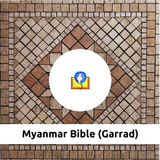 Myanmar Bible (Garrad) आइकन